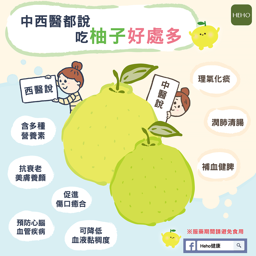 秋天乾燥催人老 抗老營養專家教你用4種食物回春 蕃新聞