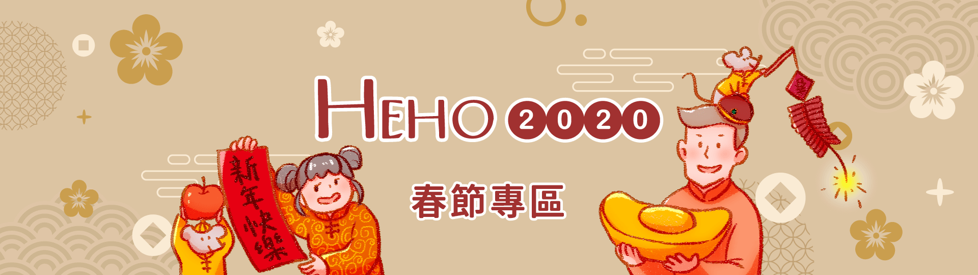 20200117