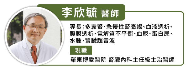 台灣一年花513億元治療洗腎！多囊腎新藥上路望延緩洗腎時間
