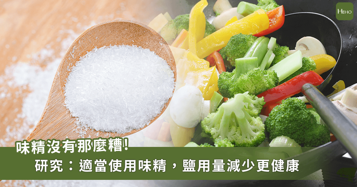 20200814-味精