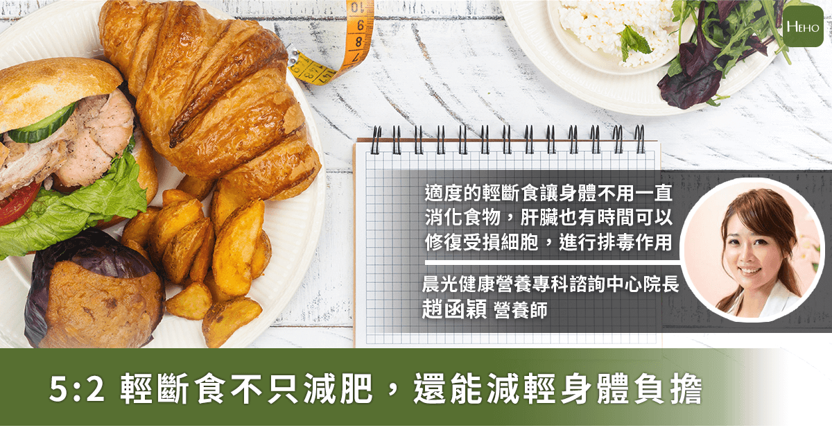 20200827-52斷食
