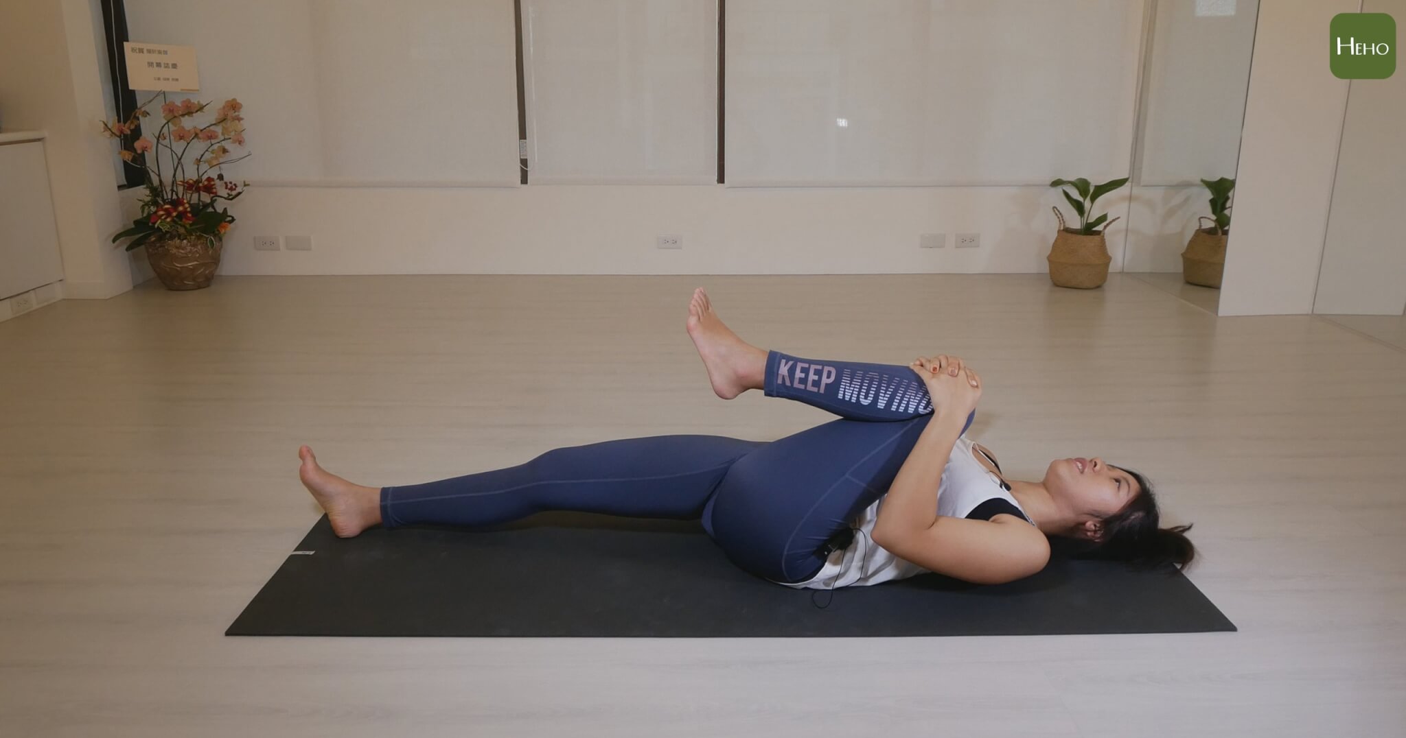 【影片】消除脹氣、促進消化！1 分鐘抱膝排氣式還能舒緩腰背痛