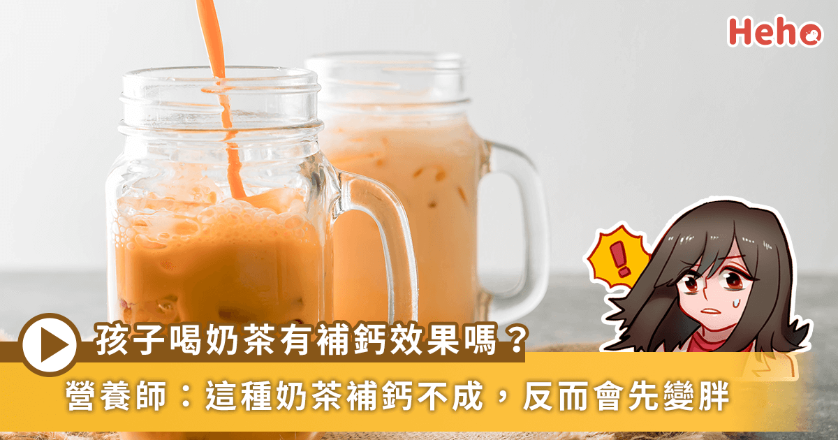 0330-營養師節目＿奶茶