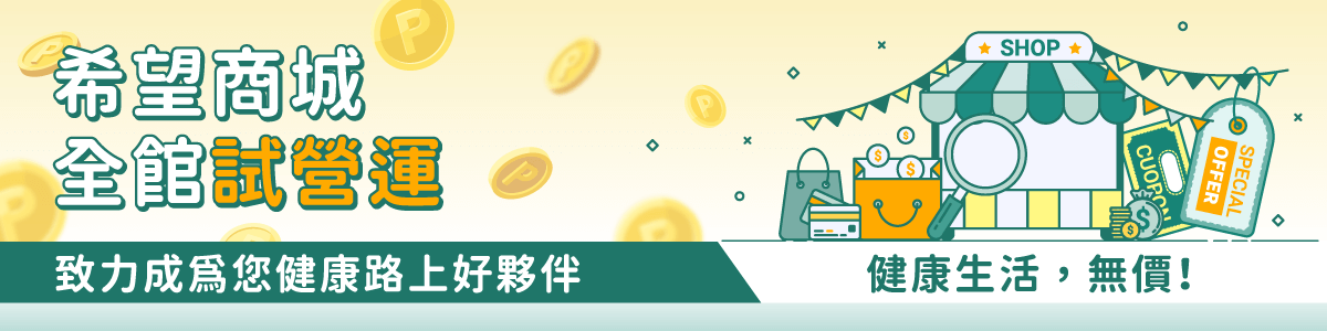 快訊/年節常用巴西蘑菇、竹笙重金屬超標!過量恐致嘔吐、腹瀉 14 1643189704.0843