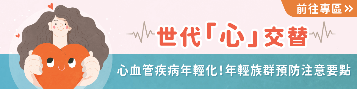 生活改變能預防80%心臟病!研究:年輕時保持樂觀再降低風險 11 1645586470.8579