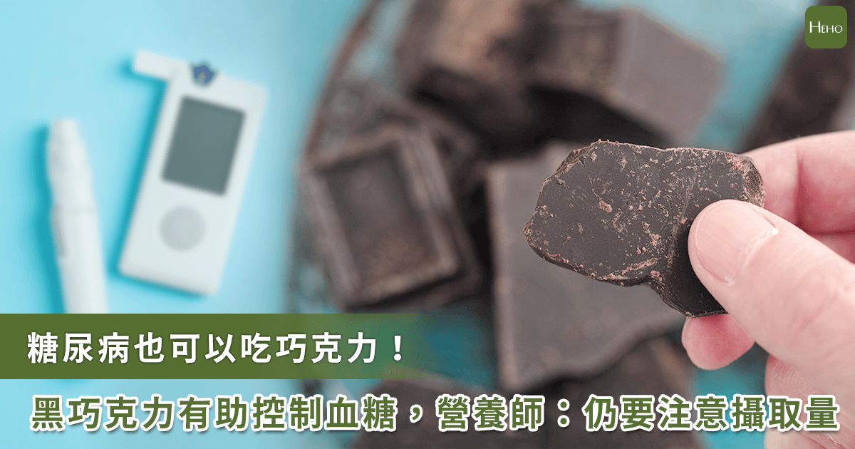 0304-黑巧克力