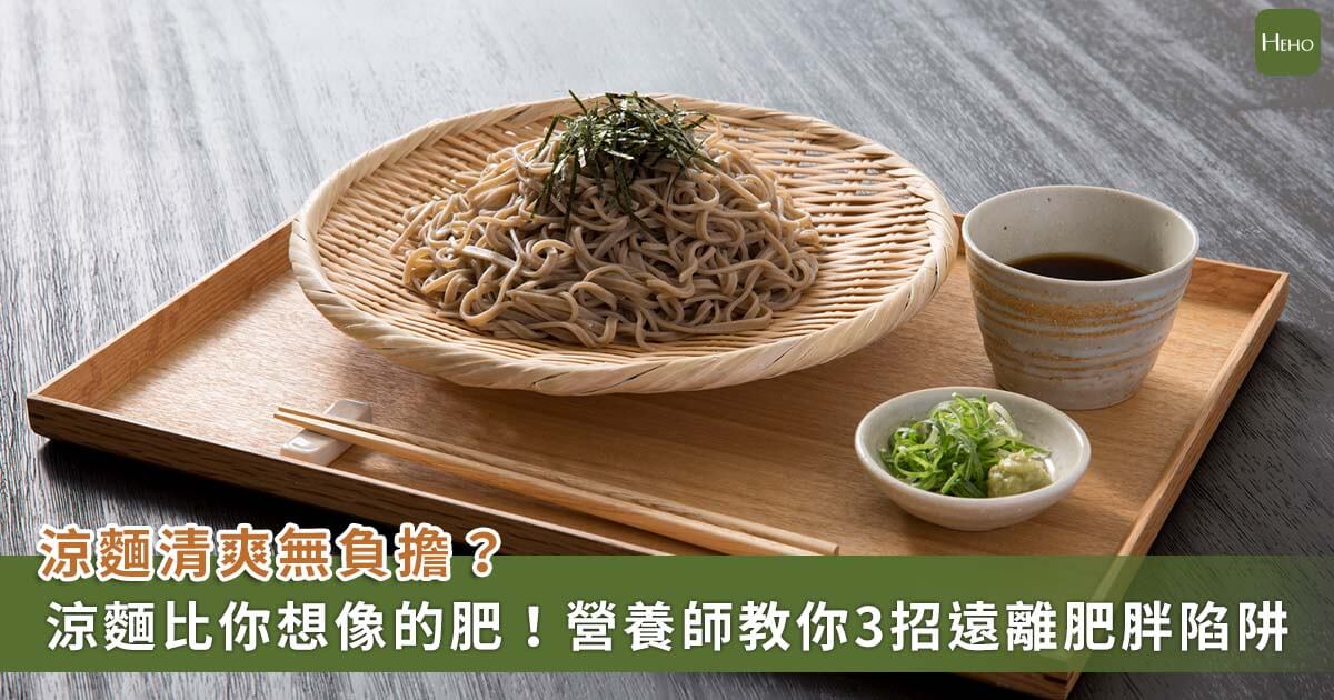20220712_健康站精選圖02