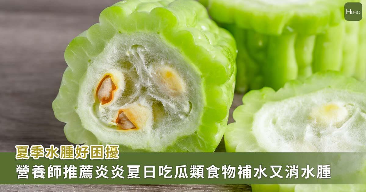 20220727_健康站精選圖02