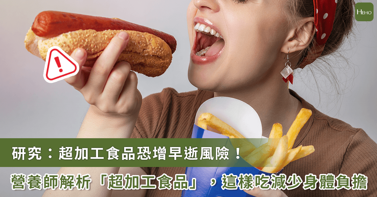 0906-薯條＿熱狗
