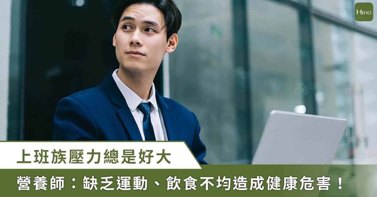20220920_健康站精選圖01