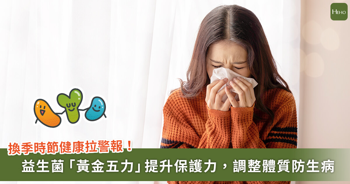 精選