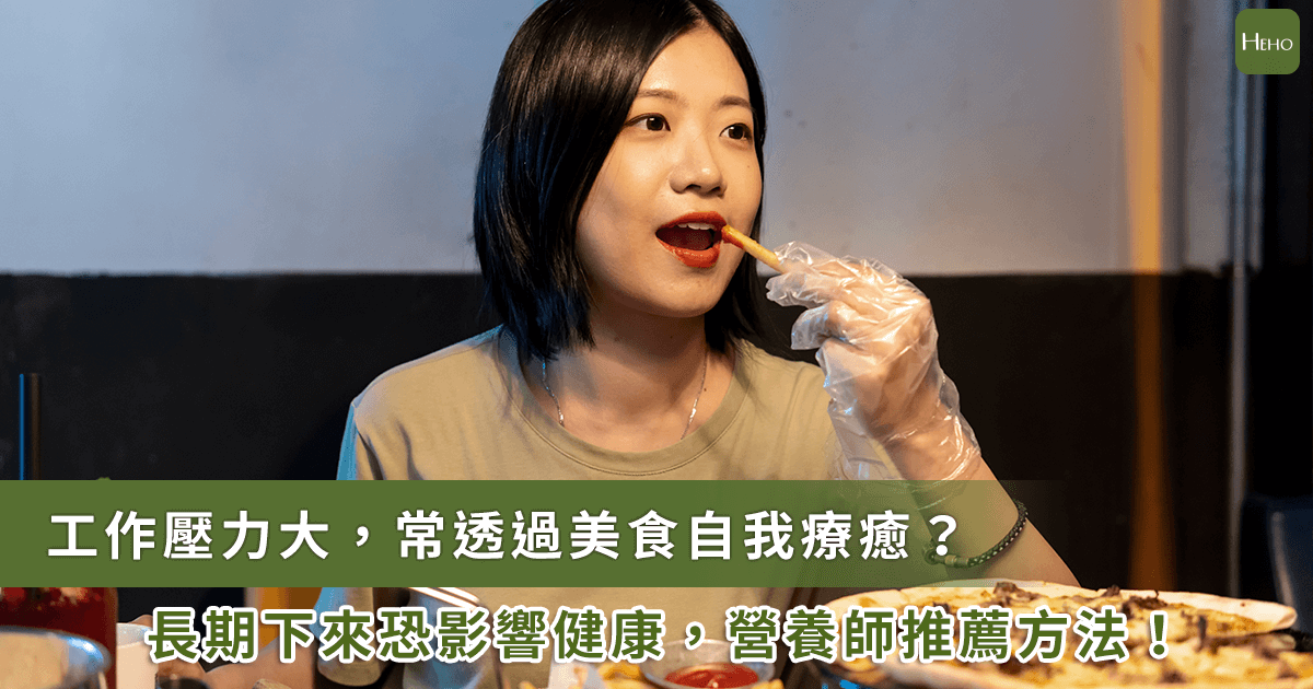 20221020_誤入飲食地雷區，恐讓便秘、腹脹、打嗝、消化不良加劇！營養師推薦用這個緩解