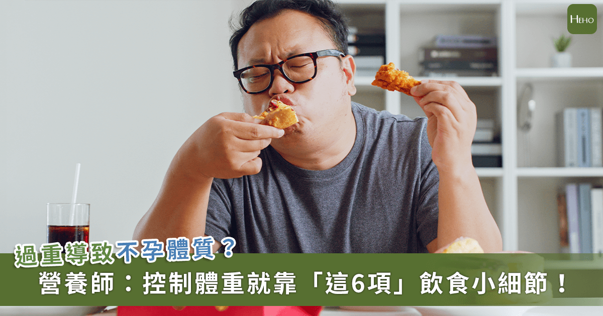 20221121_肥胖男性精蟲少、活力低！爆肝族告別不孕體質從飲食做起