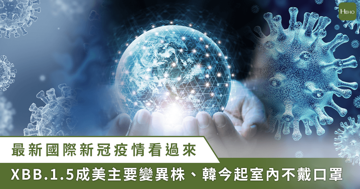 國際新冠最新／韓國今解禁「室內免戴口罩」！日本五月將跟上 全球疫情一次看 蕃新聞