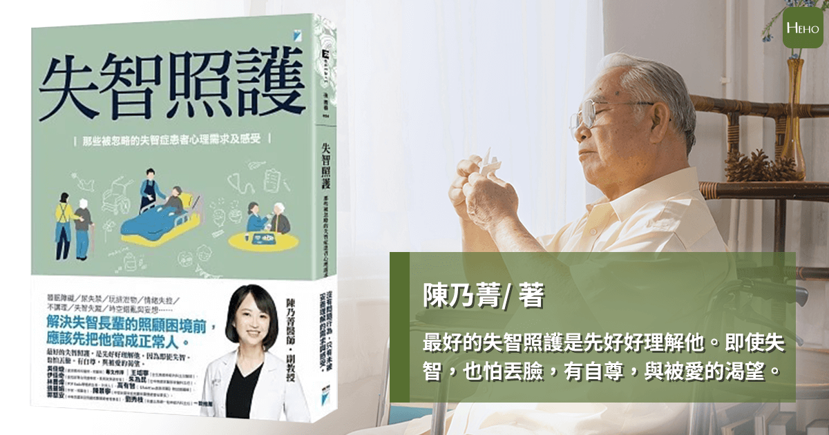 林志玲淚崩「媽媽不認得我了」遇到家人失智該如何陪伴到老？