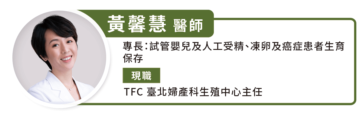 不婚不孕，龍年效應失敗！生殖醫提少子化解方，讓想生者安全孕育