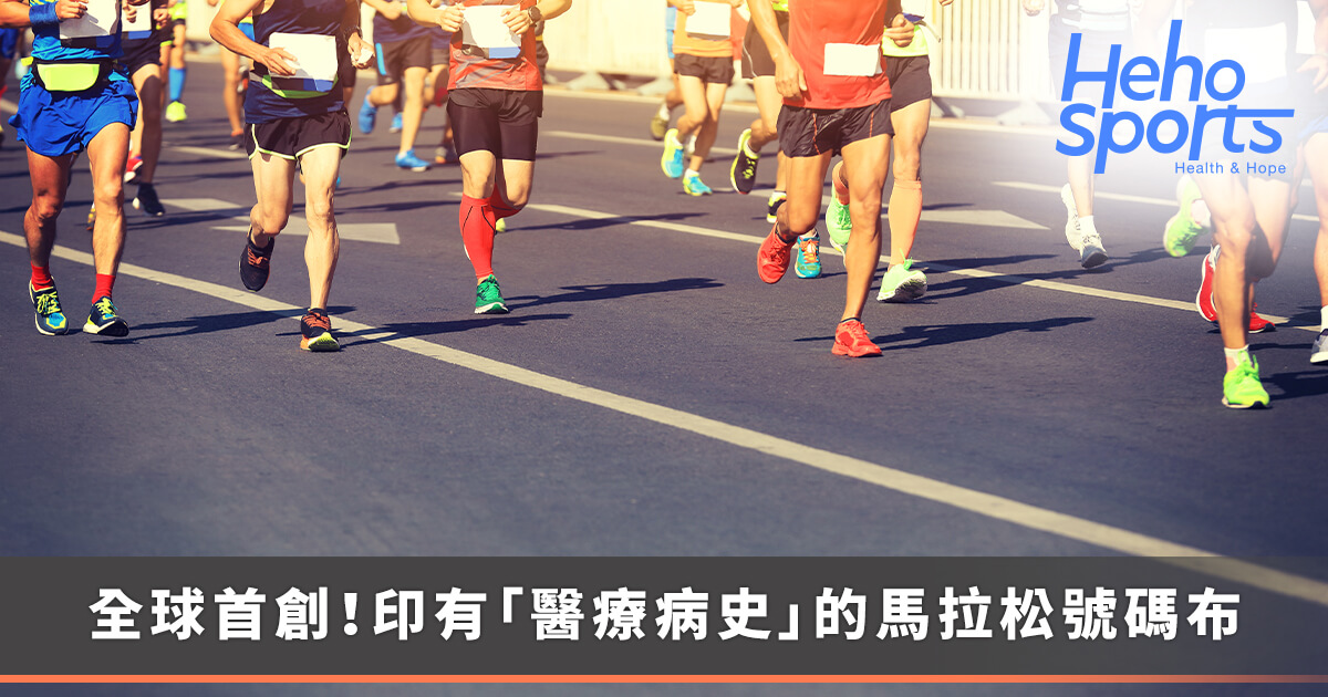 20230913_台南國際馬拉松明年-1-月開跑！路跑遊台南、奇美博物館、大都會公園