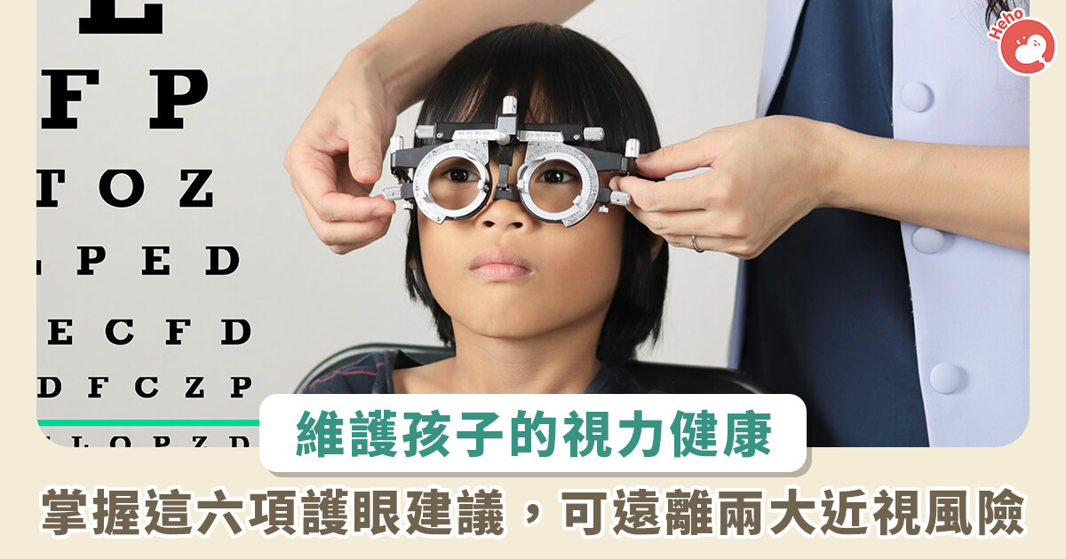 20230914_3C-世代輔助學習卻難兼顧視力健康？專家分析孩子近視加劇與-2-關鍵有關