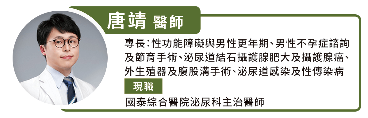 唐靖