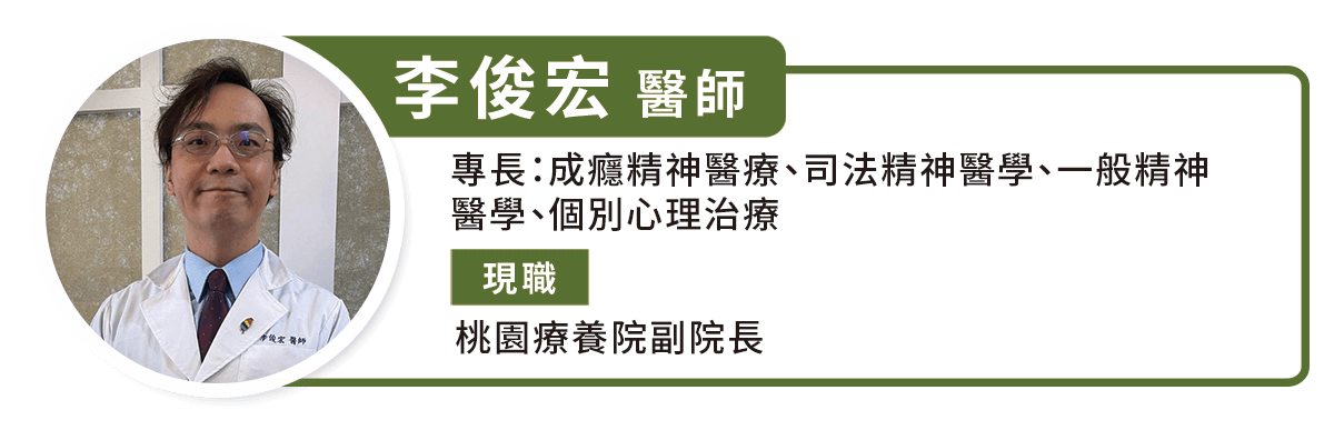 李俊宏