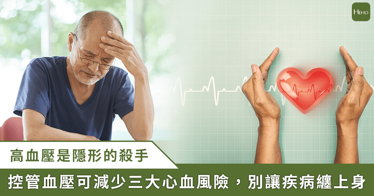 年輕人健康不定時炸彈元兇才是「它」！醫：輕忽高血壓 中風、心梗齊上身