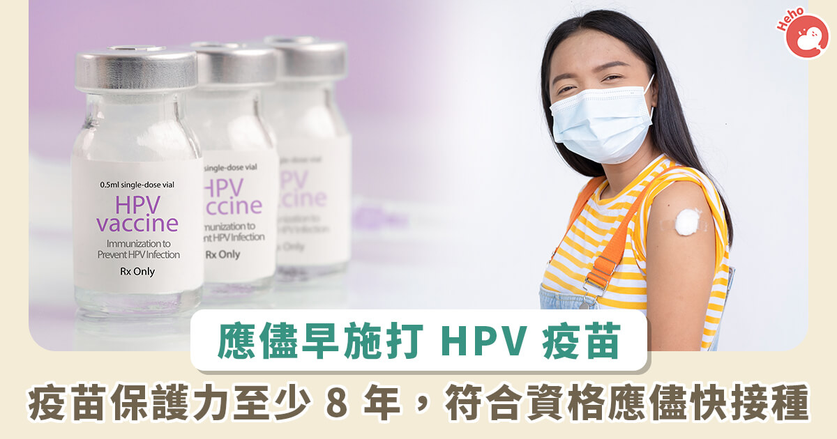 20240604_國中女生接種-HPV-疫苗逾-9-成！防性病又防癌-6-30前及時完成第一劑接種