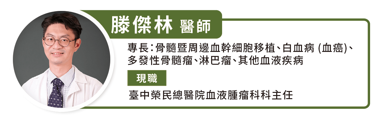 滕傑林