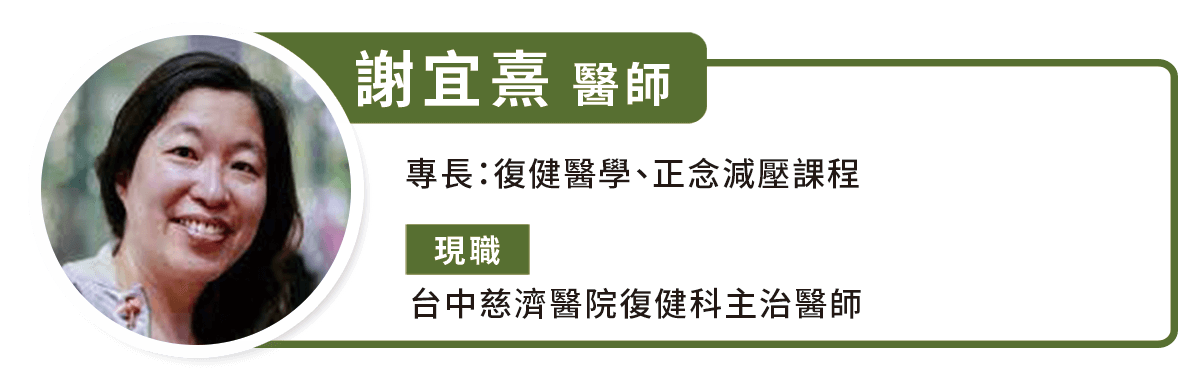 謝宜熹