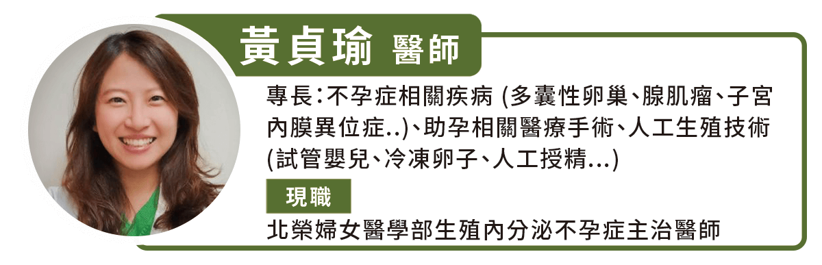 想衝事業有成高齡才生子？專家提醒：試管非萬能，擺脫3錯誤心態