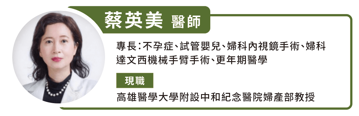 想衝事業有成高齡才生子？專家提醒：試管非萬能，擺脫3錯誤心態