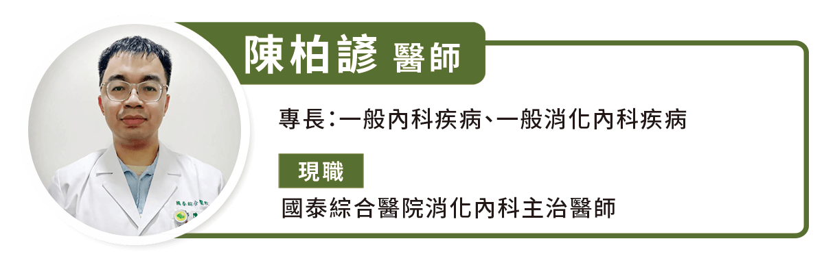 陳柏諺