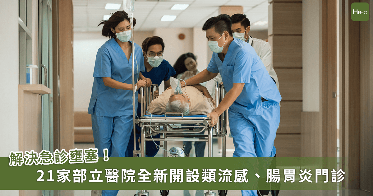新聞圖片