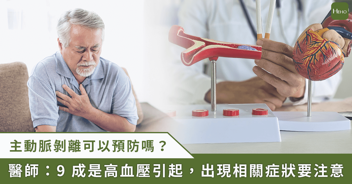 新聞圖片