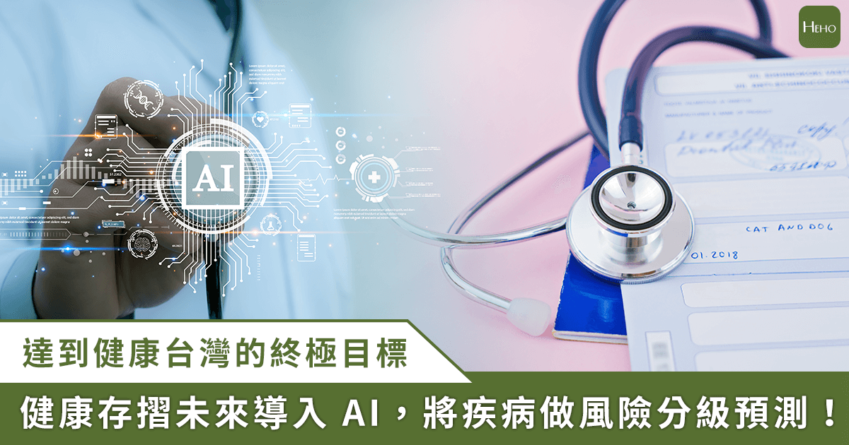 新聞圖片