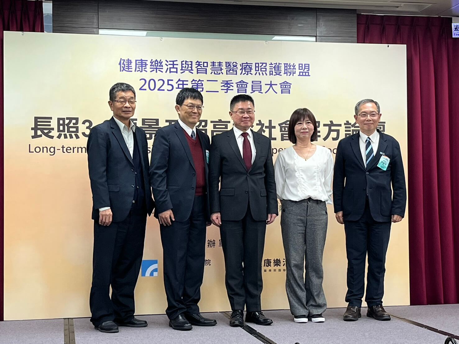 新聞圖片