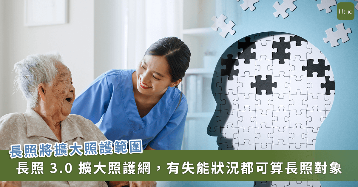 新聞圖片
