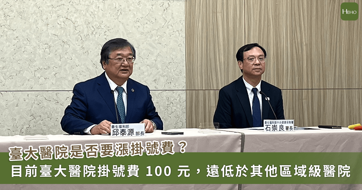新聞圖片
