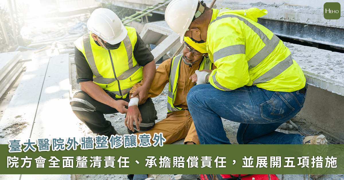 新聞圖片