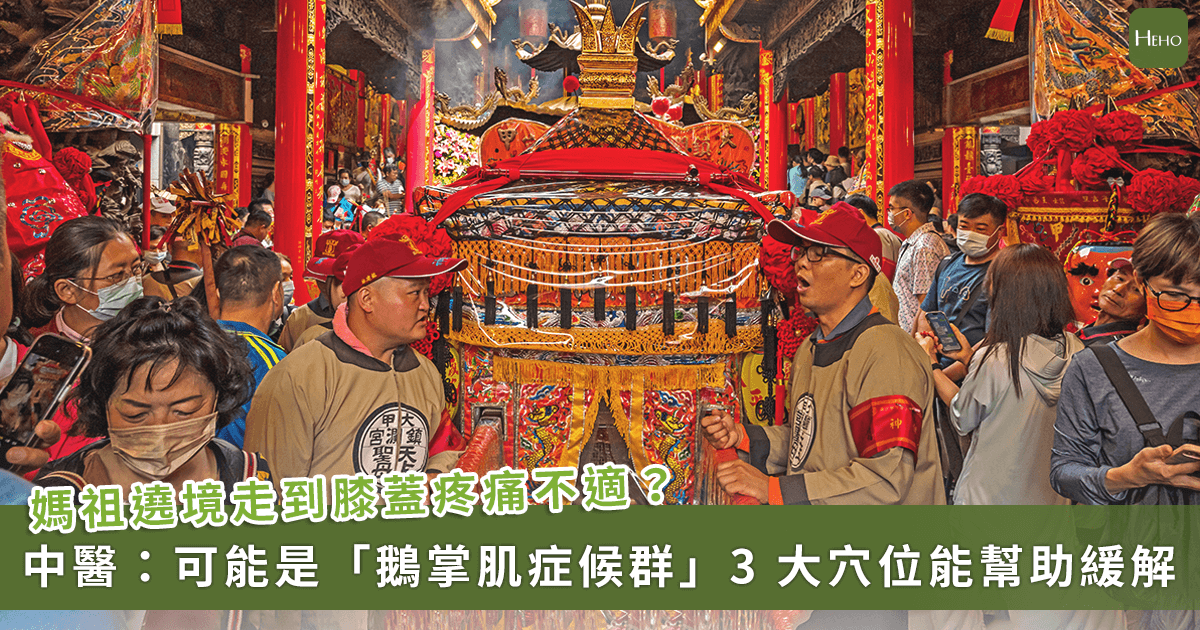 新聞圖片