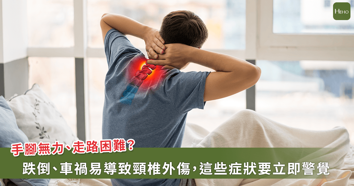 被追撞後脖子痛、四肢麻　神經頸椎外科主任揭風險