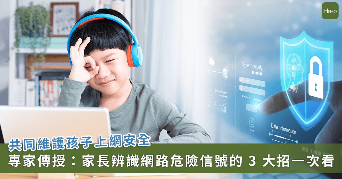 新聞圖片