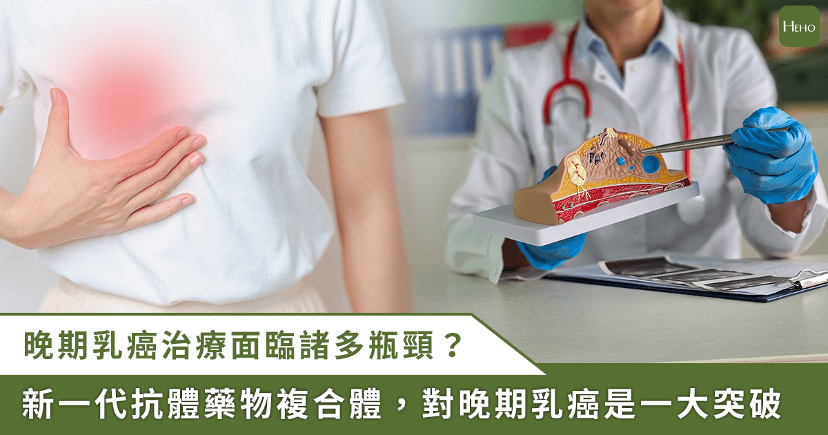 20250507_乳癌晚期治療需砸錢自費續命！患者靠健保給付僅２年