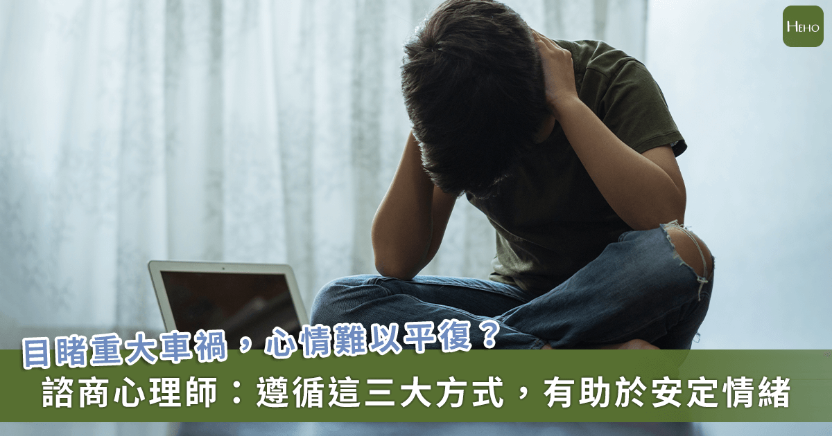 新聞圖片