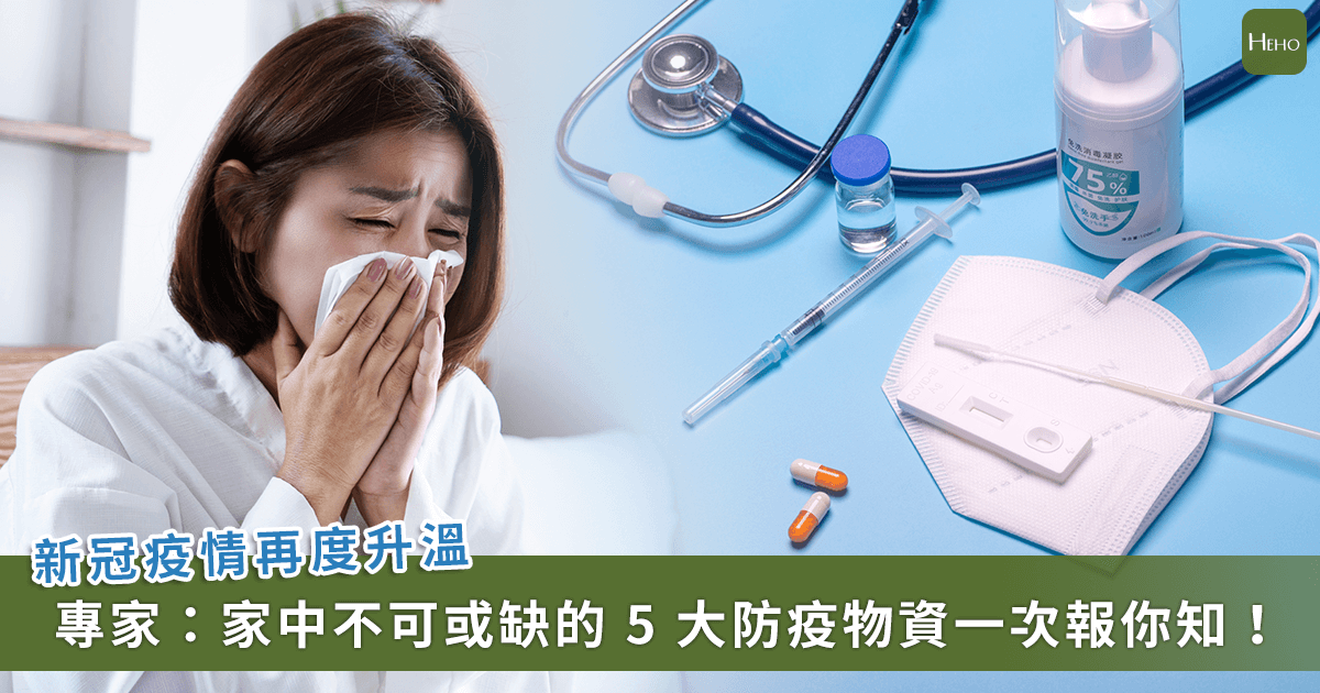 新聞圖片