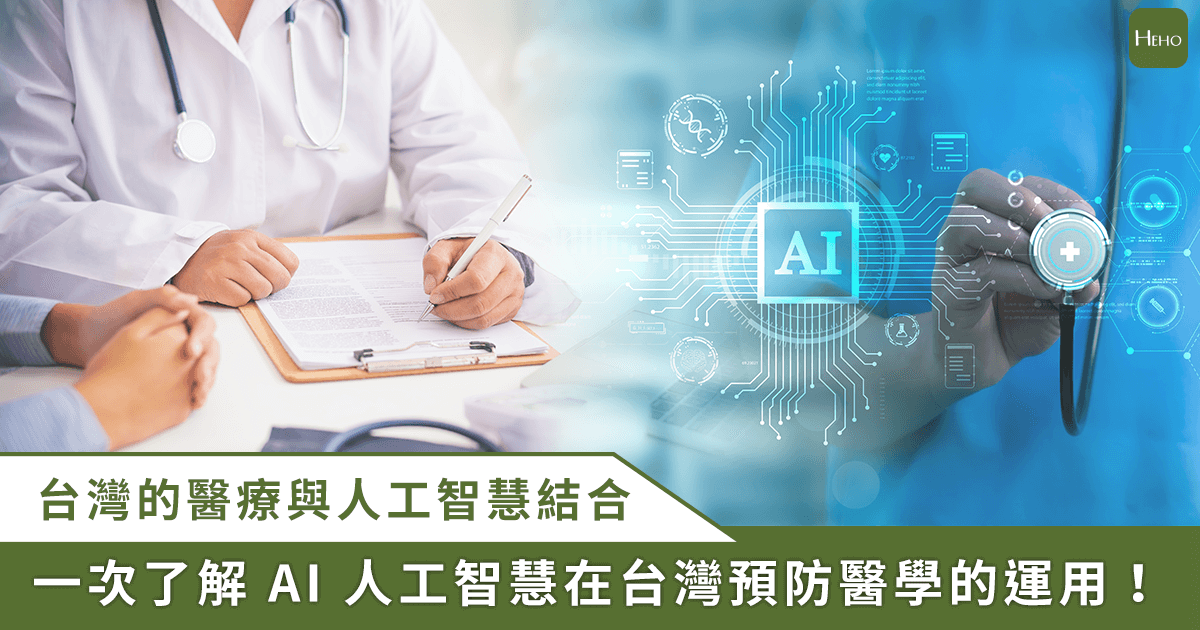 新聞圖片