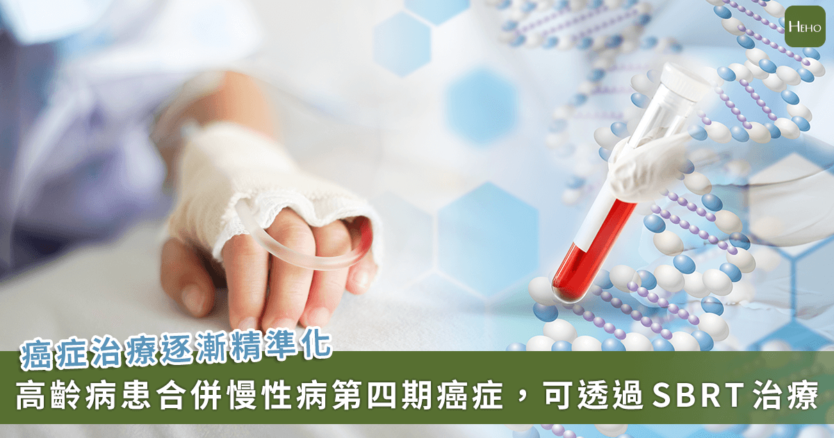 20250616_癌症治療精準化！「SBRT」可穩定控制「晚期攝護腺癌」