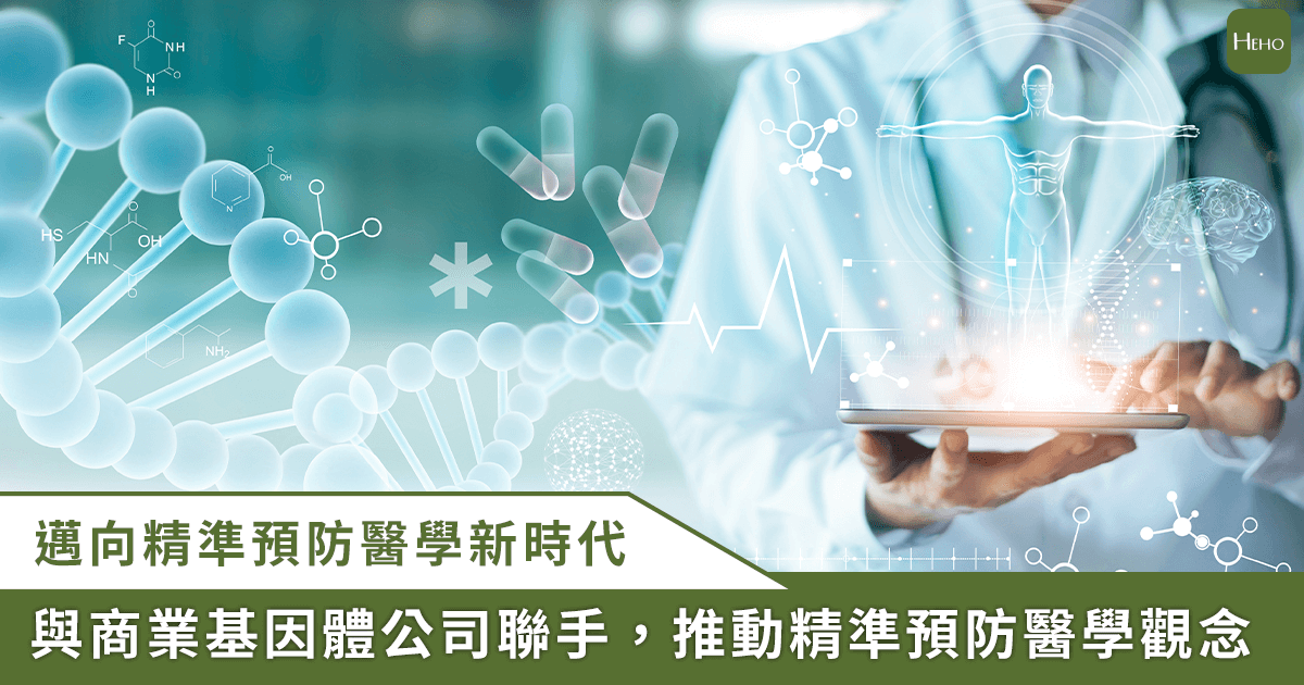 新聞圖片
