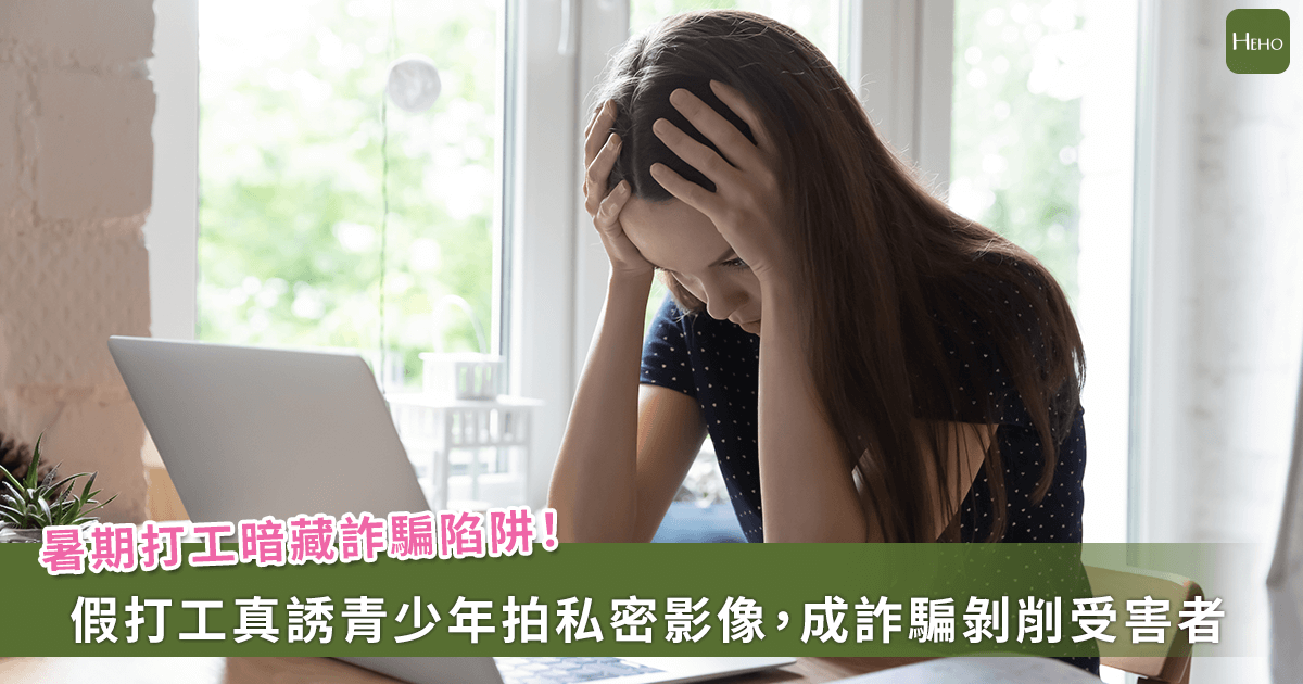 新聞圖片