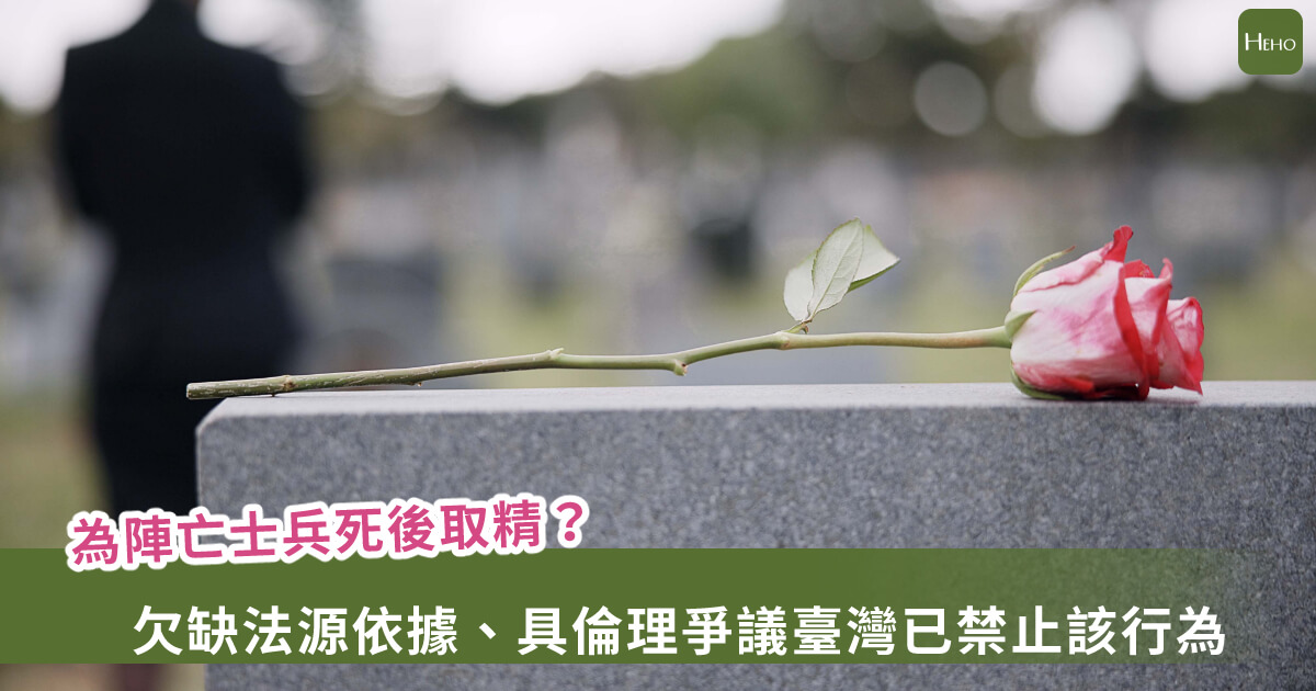 新聞圖片