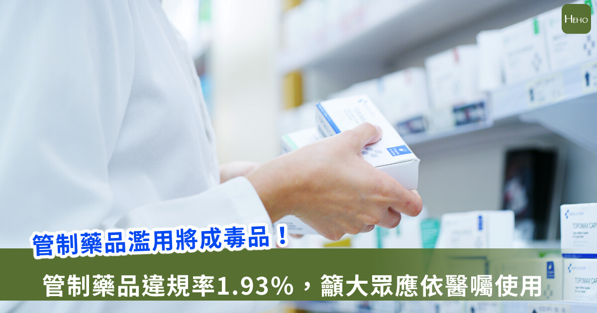 新聞圖片